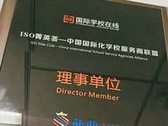 -菠萝国际教育专注Alevel·IGCSE·IB·AP·托福雅思培训辅导(静安校区)