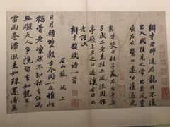 -台北故宫博物院