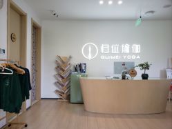 -归位瑜伽＆普拉提馆