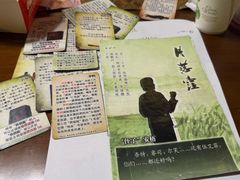 -剧狐剧本杀(徐汇1号店)