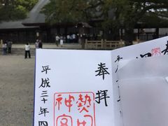 -热田神宫
