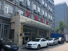 -北京市丰盛中医骨伤专科医院