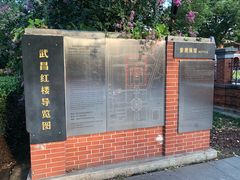 -辛亥革命博物院北区