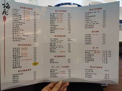 -梅飞酒家(名辉豪庭店)