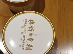 -乐忻皇朝(上海中心大厦店)