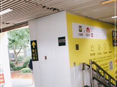 -衡山路(地铁站)