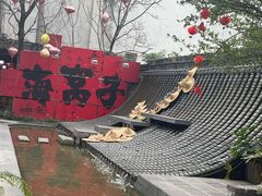 -海窝子古镇