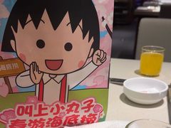 -海底捞火锅鲜切牛肉主题店(长寿路店)