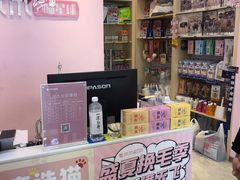 -爪爪喵星球·猫舍(前海卓越店)