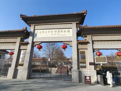 -白求恩柯棣华纪念馆