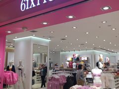 -6IXTY 8IGHT(朝阳大悦城店)