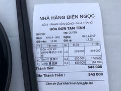 -越海渔村