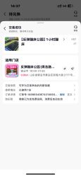 -反弹蹦床公园·亲子乐园·团建·派对(青岛融创茂店)