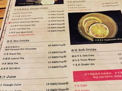 -Tubestation站点比萨(五道营店)