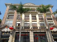 -陶然轩(沙面店)