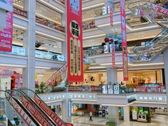 -红星美凯龙北京至尊MALL(东四环中路店)