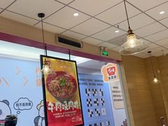 -食其家·牛丼咖喱(天津梅江印象城店)