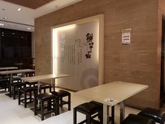 -Meet Fresh鮮芋仙(时代天街店)