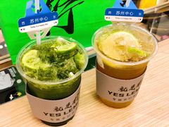 -Yes Lemon就是柠·手打柠檬茶(苏州中心一店)