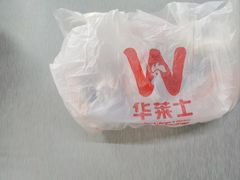 -华莱士炸鸡汉堡(崇文门搜秀城店)