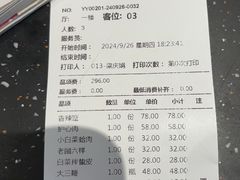 -荣祥海鲜·烟台菜(胜利路二部)