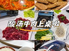 -贵州人家·酸汤火锅·20年老字号