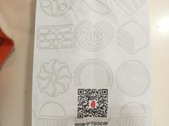 -上海哈尔滨食品厂(淮海中路店)