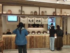 -李山山茶事(景枫店)