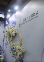 -上海喜玛拉雅酒店-宴会中心
