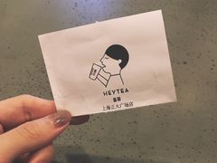 -喜茶(上海正大广场店)