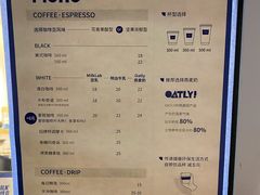 -AllorNothing横竖横咖啡(天虹店)