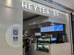 -喜茶(深圳湾万象城店)