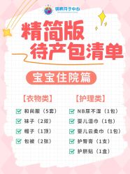 -明昇月子中心(番禺万达广场店)