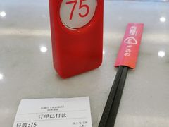 -老盛兴汤包馆(安波店)