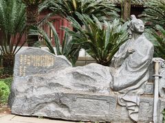-李白纪念馆
