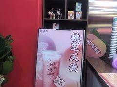 -茶话弄(咖啡·中贸广场店)