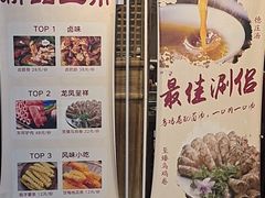 -重庆德庄火锅(体育中心店)
