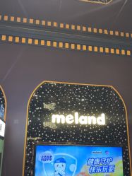 -meland亲子乐园•活动包场(北京亦庄龙湖天街店)