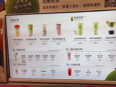 -迷客夏Milksha(无锡苏宁店)