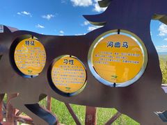 -黄河九曲第一湾
