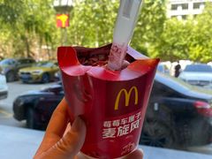 莓莓车厘子麦旋风-麦当劳(石家庄乐活广场店)