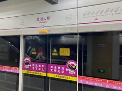-蠡湖大桥公园