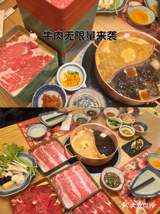 伊豆野菜村(大族广场店)图片