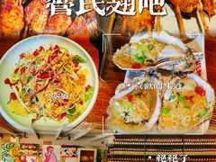 -管氏翅吧(广渠门店)