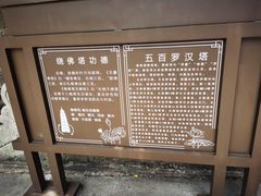 -珞珈山-售票处