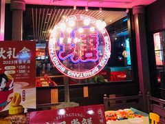 -避风塘(五角场店)