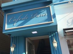 -Cafe de Paris(林荫路店)