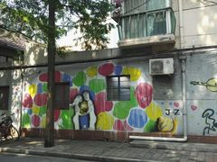 -万寿斋(山阴路店)