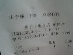 -味宁檬活力烘焙(燕子山店)