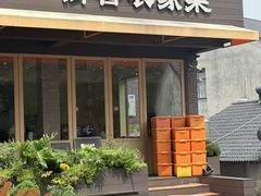 -御香农家菜(莫干山庾村店)